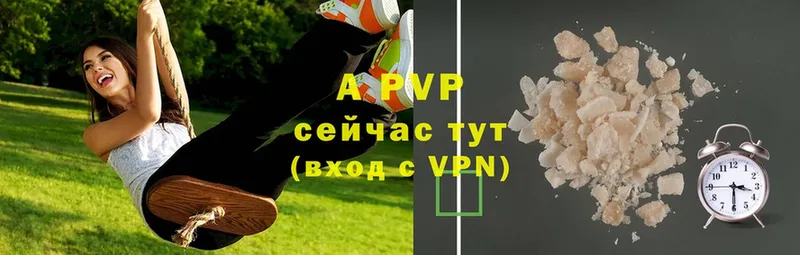 Alpha PVP VHQ Белинский