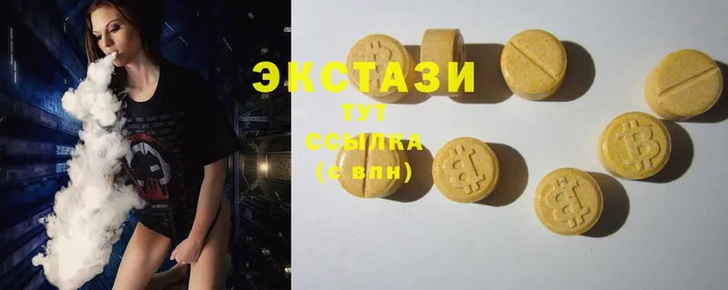 Ecstasy 300 mg  наркотики  блэк спрут зеркало  Белинский 