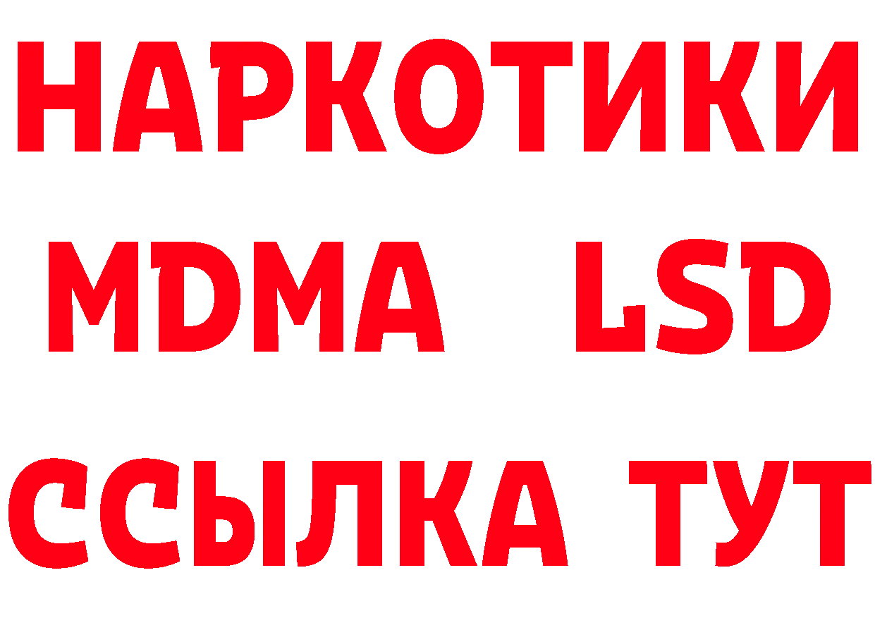 БУТИРАТ оксана маркетплейс площадка МЕГА Белинский