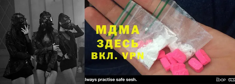 MDMA VHQ  Белинский 